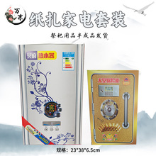 ��늼�������ˮ�����������Ʒ���w�����lԡ�l���gϴ�C�ҕ�C