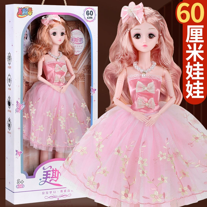 Big doll, set, gift box, toy