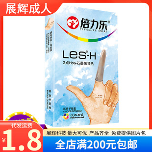 ������LES-HŮͬʯīϩ��ָ��ȫ�ד�����QQ��8ֻ�b�w����ָ����