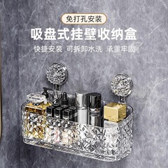 軽量高級パンチフリーサクションカップ収納ラック浴室壁掛け収納バスケット浴室シンク化粧品収納ボックス