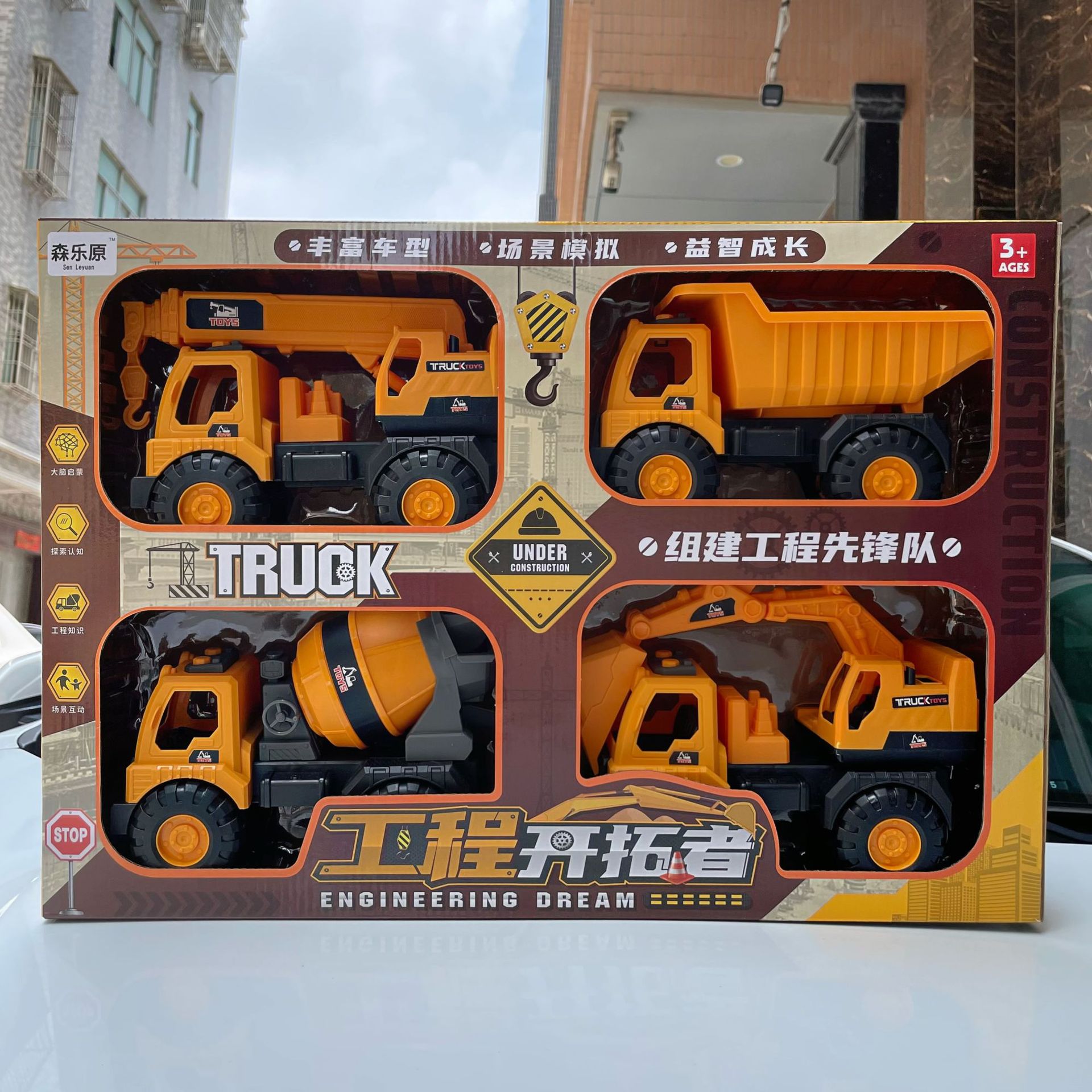 Ingeniería DE LOS NIÑOS vehículo simulación excavadora volquete cisterna barro modelo GRAN TAMAÑO deslizante niño juguete caja regalo traje