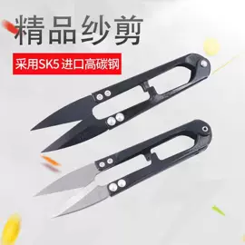 服装机械设备;服装机械设备;尺子