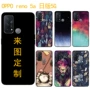 定制oppoa79tpu手机壳