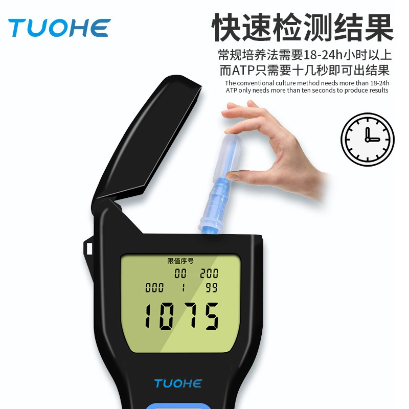 Флуоресцентный детектор Tuohe atp THYG-ATP для обнаружения бактерий и микробов, детектор чистоты поверхности посуды