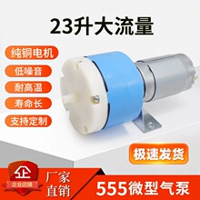 555��ձ�23L������������������~���������x�C��ó���
