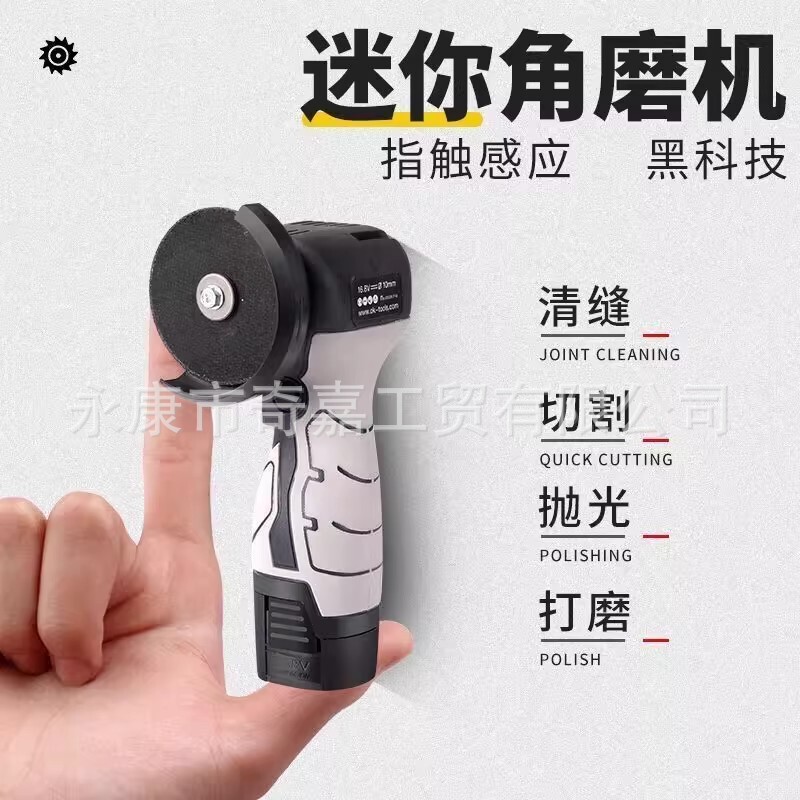 Multifunctional Mini Angle Grinder Small Household Lithium Battery Grinder Portable Original High-Power Polishing Machine Cutting Machine