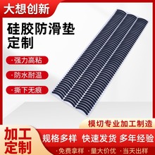 定制自粘黑色硅胶防滑脚垫减震防撞密封减震硅胶垫茶盘脚垫泡沫垫