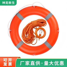其他救生器材;救生圈;救生衣