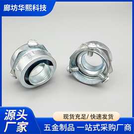 金属软管DKJ三柱自固接头转换接头蛇皮管管接头卡簧锌合金连接器