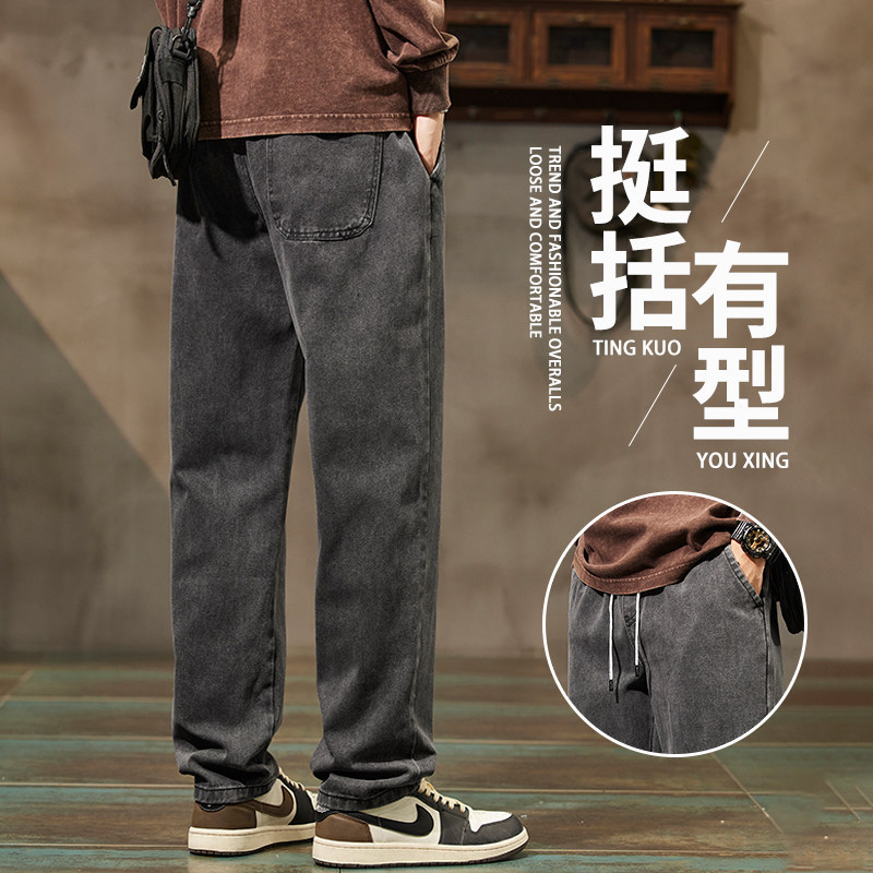 Spring and Autumn Teenage Men's Jeans, American Style Straight Loose Wide-Leg Washed 2026 New Men's Long Pants Spring and Autumn Teenage Men's Jeans, American Style Straight Loose Wide-Leg Washed 2026 New Men's Long Pants