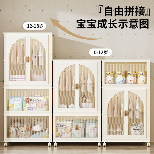 Storage cabinet without installation, household storage cabinet for babies and children, clothing and toy organizer, plastic snack cabinet