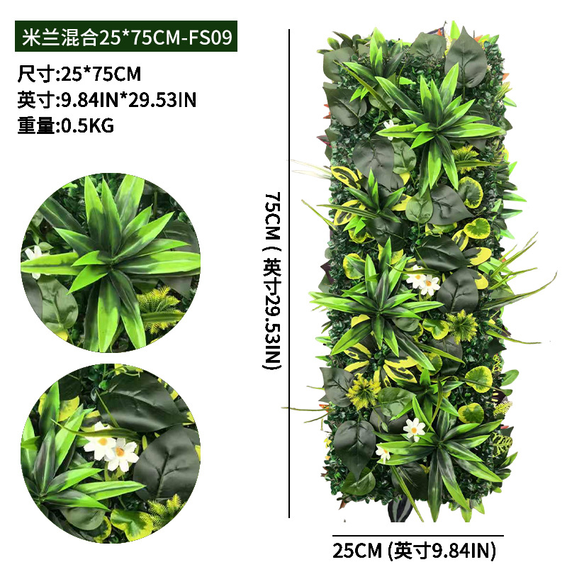 Milan mix 25*75cm-fs09