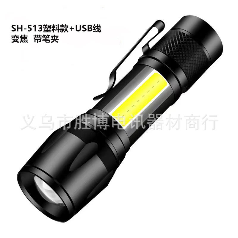 Mini linterna pequeña de luz fuerte LED multifuncional luz lateral portátil para exteriores zoom de carga para el hogar 511 regalo envío gratis