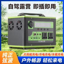 户外移动电源储能220v直播摆摊露营自驾游大容量便携式应急家用备