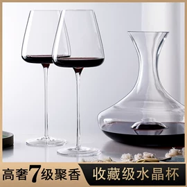 酒杯;酒具套装;水具套装