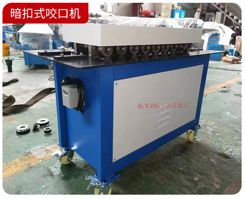 开天-咬口机综合在一起新的_31.jpg