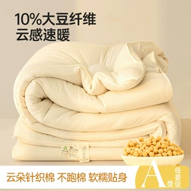 绒毯;其他枕芯;纤维被