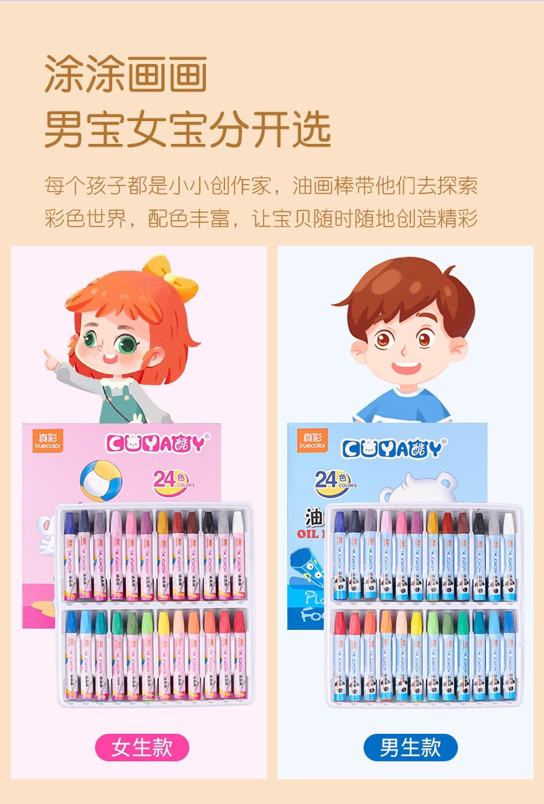 Zhenhai 24er Farben Ölpastellkreiden für Kinder zum Zeichnen und Ausmalen, rutschfest, handschmutzfrei, abwaschbar, Farbmalkreiden-Set