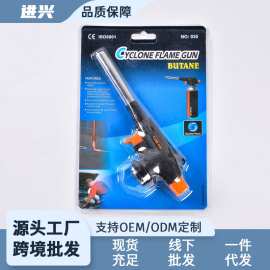 厂家批发短款电子点火喷枪 喷火枪 户外点火烧烤喷枪喷枪厨房烘焙