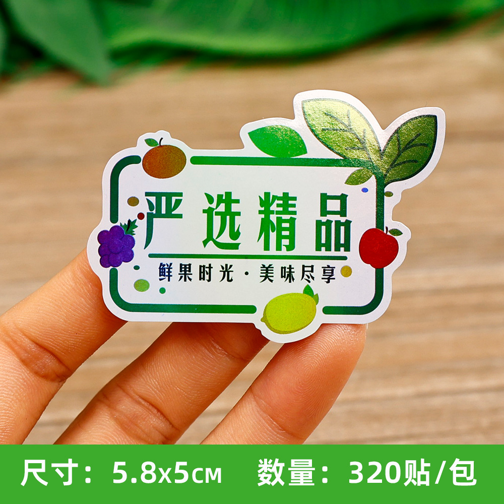 다크 그레이 엄선 레이저 [스티커 320개]