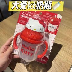 日本ktウォーターカップボトルギフトガールフレンドウォーターカップ周辺ktミルクカップ周辺ミルクカップ