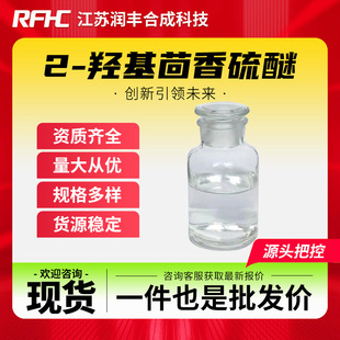 2-�u���������� 1073-29-6 ʳ������ ���ㄩ �ϳɿƼ� �F؛ֱ�l