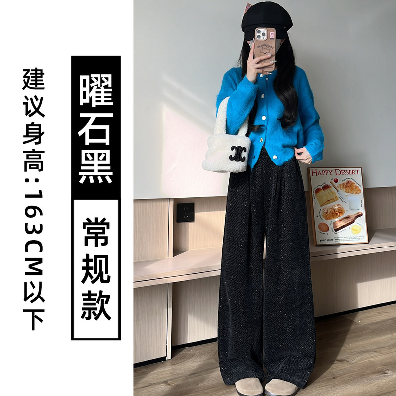 黑白斜纹条纹裤子女秋冬加厚2025新款高腰垂感慵懒直筒拖地阔腿裤|undefined