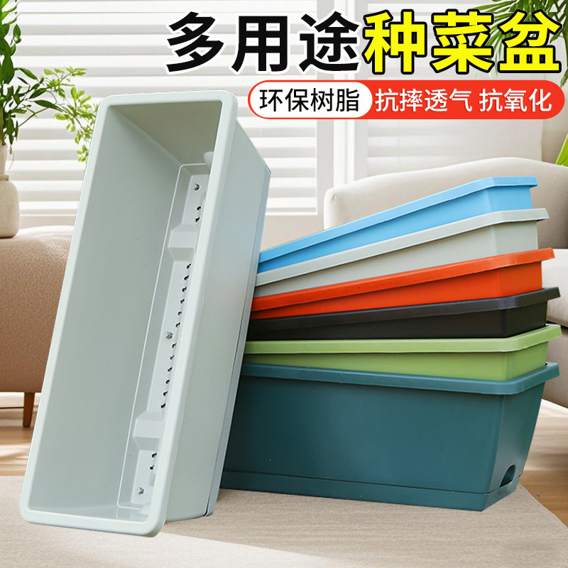 Thickened Balcony Rectangular Vegetable Pots for Growing Vegetables, Household Hollen Pots, Vegetable Plastic Long Flower Pots, Manufacturer Wholesale