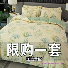 ���s�Ӻ�ĥë�ļ����ļ����޴��α��ױ�ů������Ʒ�p��4����