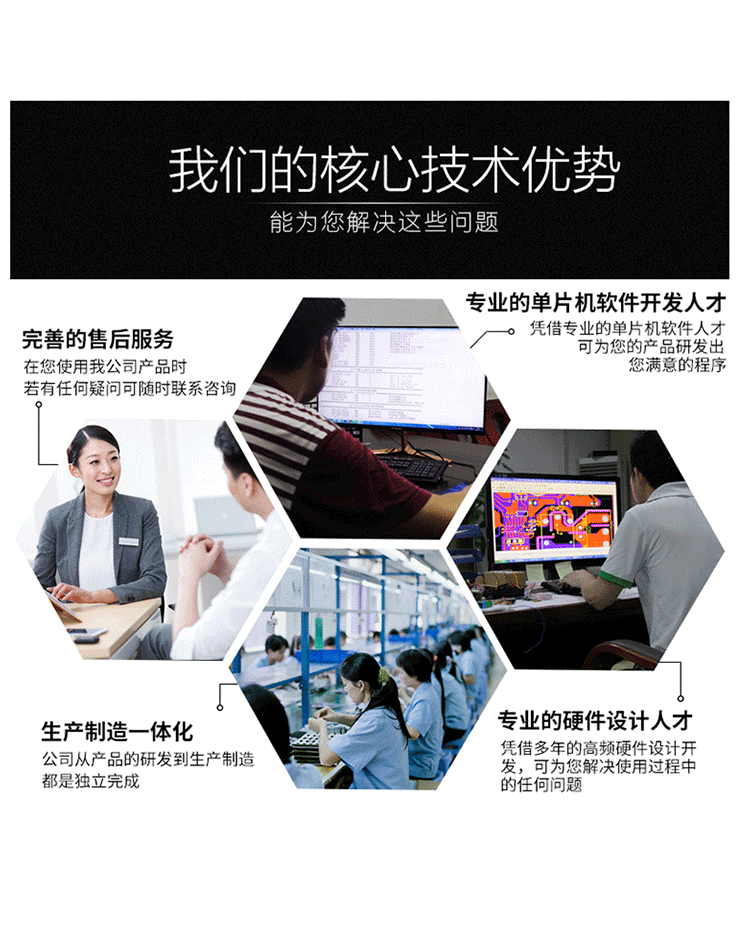 详情页长图源文件(样板)_09