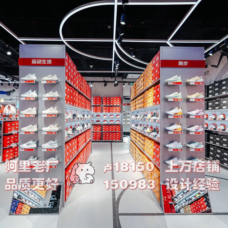 李宁奥特莱斯货架  工厂店鞋中岛 折扣店鞋货架