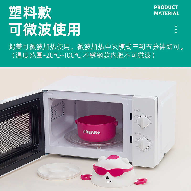 墨镜熊学生饭盒可微波炉加热儿童手提双层便當盒塑料外带午餐盒|undefined