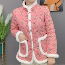 东北花棉袄女冬季新款中国风加绒小花棉衣妈妈中老年唐装棉服外套