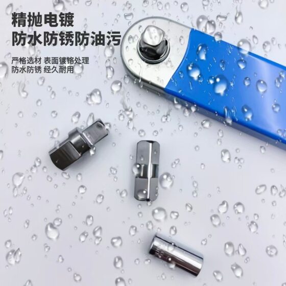 Multifunctional Extension wrench Ratchet Extension wrench Dual-use wrench offset Extension wrench