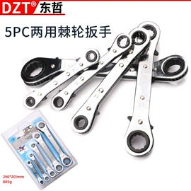 电动工具配件;家用组合工具;组合工具