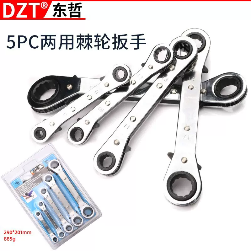 热销5PC双头两用棘轮扳手组套铬钒合金钢机修汽修扳手工具跨境款