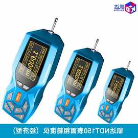 检测零件外表面粗糙度的仪器-粗糙度仪NDT150图片|粗糙度仪厂家