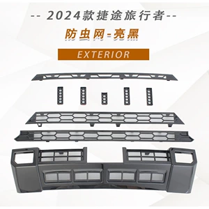 Jietu Traveler (2023-2025) ön barmaqlıq üçün həşərat toru, radiator qapağı, ABS