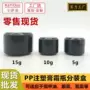 广州延长10ml黑色膏霜瓶