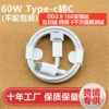 【Double-head Type-C】 60W (not equipped)