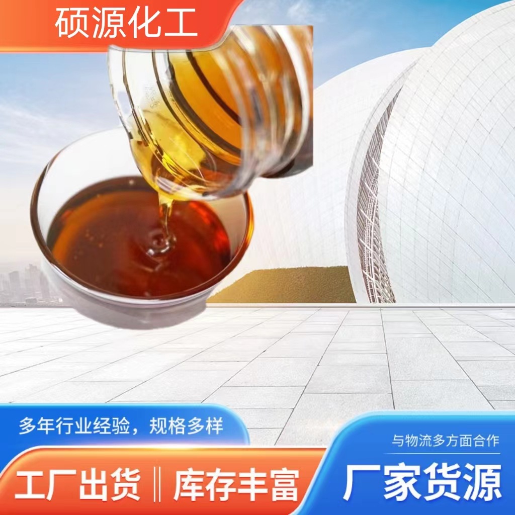 三乙醇胺硼酸脂水性金属冷却液洗涤剂切削液防锈剂三乙醇胺硼酸酯