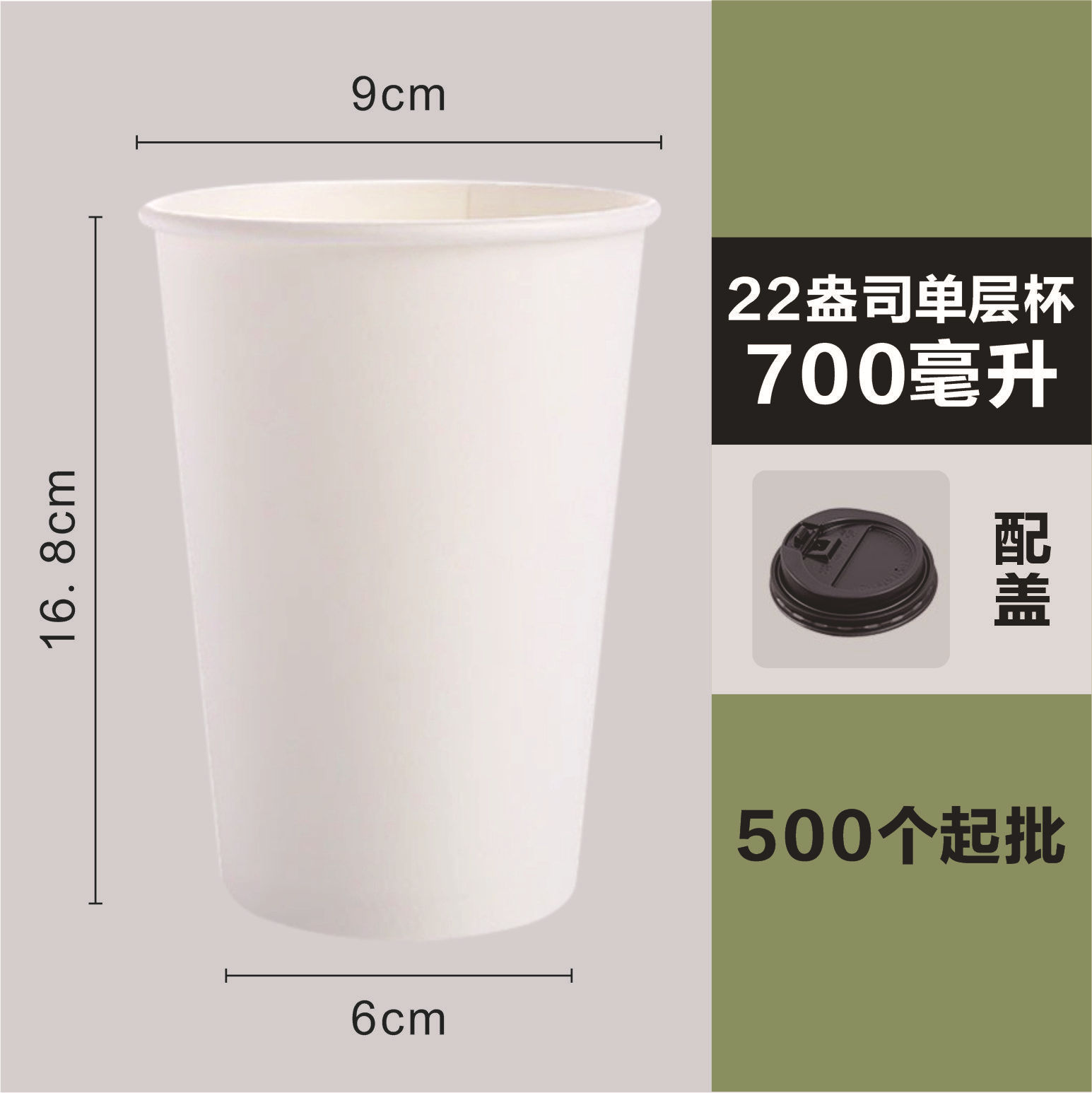Amigo del medio ambiente desechable almidón de maíz degradable PLA taza de papel café taza de bebida taza de publicidad taza de papel personalizada