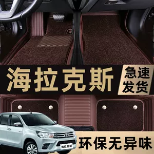15-20-ci il Toyota Hailux pikapı üçün əhatəli avtomobil ayaqaltısı