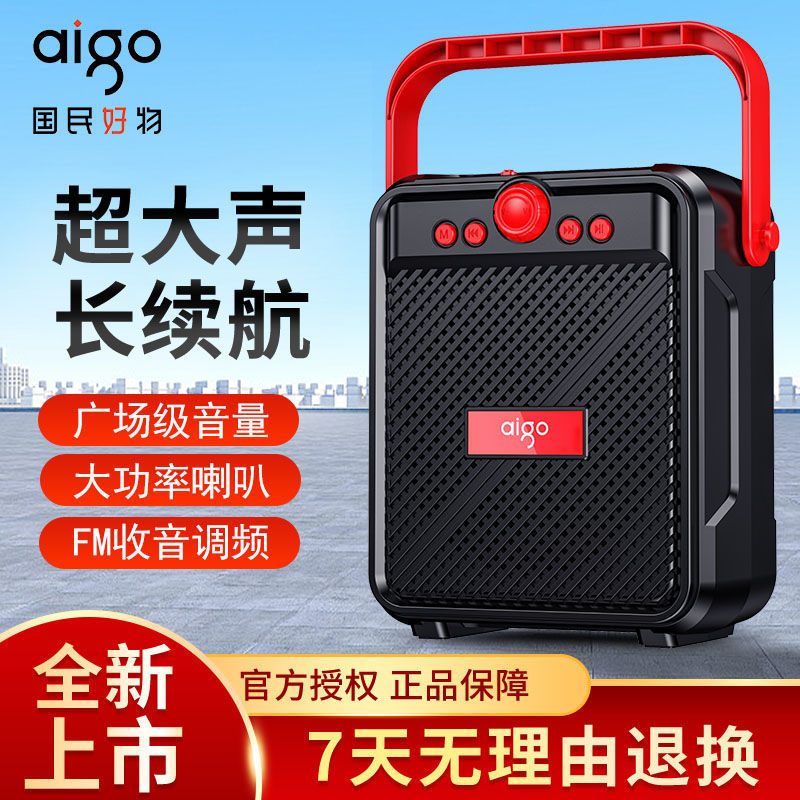 Altavoz inalámbrico Bluetooth Patriot T51, altavoz portátil para el hogar y exteriores, subwoofer con radio Bluetooth 5.0