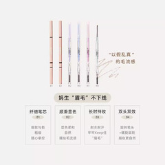 FLORTTE/FLORTTE double-headed ultra-fine eyebrow pencil Mood Research Institute eyebrow pencil pink flower falling eyebrow pencil