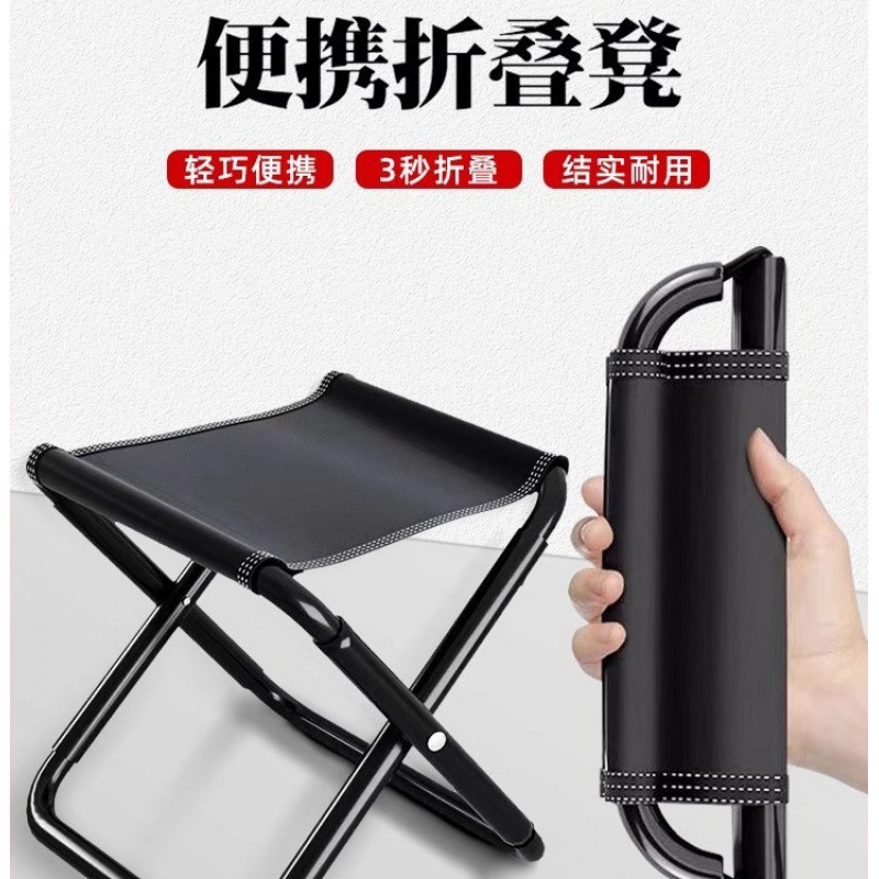 Outdoor portable folding chair household folding fishing chair…