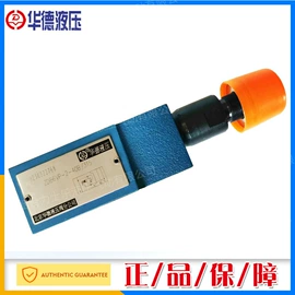 其他液压元件;液压泵;换向阀