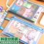 华杰学生双层单层分类袋