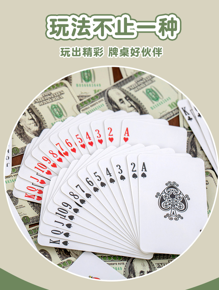 美金扑克牌_05.jpg