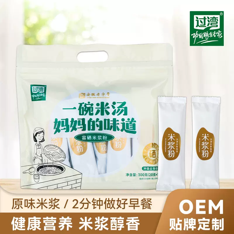 富硒米浆粉300g营养早餐冲泡即饮米昔代餐粉便捷支装原味米浆粉